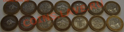 10 рублей Министерства. Два набора. До 21.10.11 22:00 по МСК - IMGP5166