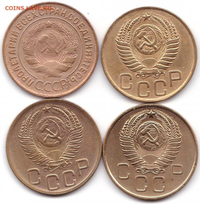 3 коп 1931-49-52-57гг. до 1.06.21. 22-00 Мск - 3 коп 1931-49-52-57гг. (2)