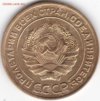 5 коп 1926г. до 1.06.21. 22-00 Мск - 5 коп 1926г. (2)