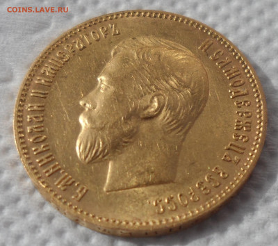 10 РУБЛЕЙ 1902 года АР - SAM_0804.JPG
