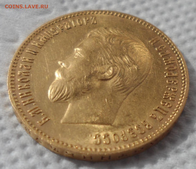 10 РУБЛЕЙ 1902 года АР - SAM_0803.JPG