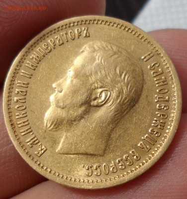 10 рублей 1899 ЭБ - SAM_0818.JPG