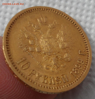 10 рублей 1899 ЭБ - SAM_0814.JPG