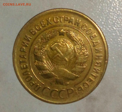 3 КОПЕЙКИ 1929г. ДО 29.05.2021 22:00 - _20210525_233929.JPG