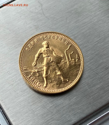 Сеятель 1980 год. - IMG_7244.JPG