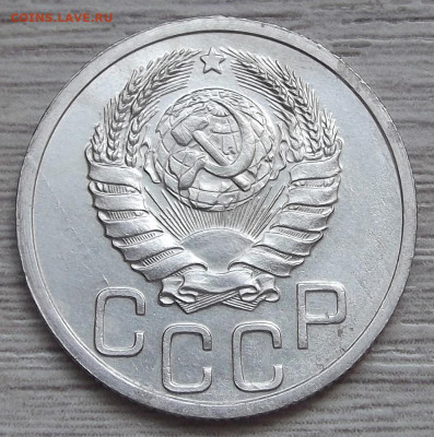 20 копеек 1938 - red3255691.JPG