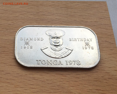 Тонга 1 паанга 1978 60 лет Тауфа’ахау Тупоу IV прямоугольная - IMG_6216.JPG