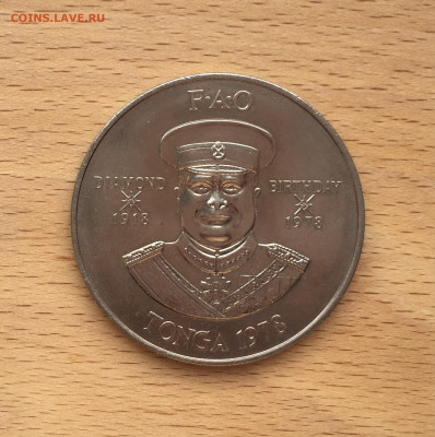 Тонга 2 паанга 1978 фауна день рождения Тауфа’ахау Тупоу IV - IMG_6089.JPG