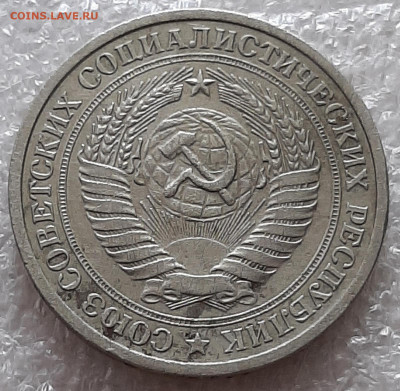 1 рубль 1972 "годовик" до 29.05.21 в 22-00 - 1972а