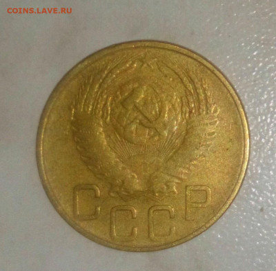 3 КОПЕЙКИ 1953г. ДО 29.05.2021 В 22:00 - _20210525_220244.JPG