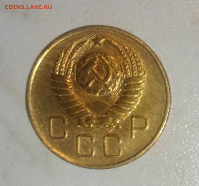 3 КОПЕЙКИ 1957г. ДО 29.05.2021 В 22:00 - _20210526_112556.JPG