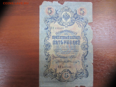 Много бон на оценку (4) - IMG_1279.JPG