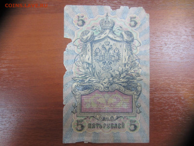 Много бон на оценку (4) - IMG_1280.JPG
