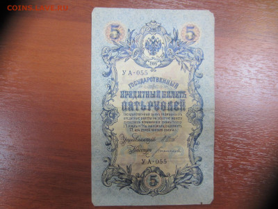 Много бон на оценку (4) - IMG_1281.JPG