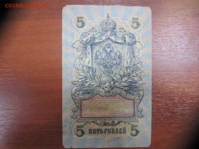 Много бон на оценку (4) - IMG_1282.JPG