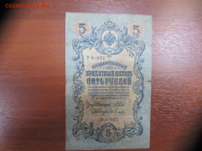 Много бон на оценку (4) - IMG_1283.JPG