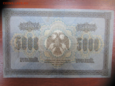 Много бон на оценку (4) - IMG_1285.JPG