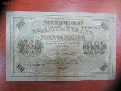 Много бон на оценку (4) - IMG_1287.JPG