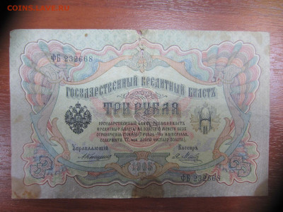 Много бон на оценку (4) - IMG_1291.JPG