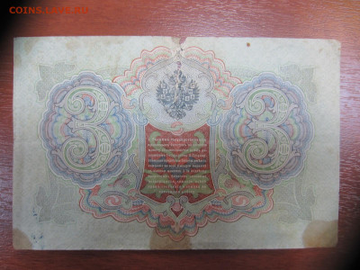 Много бон на оценку (4) - IMG_1292.JPG