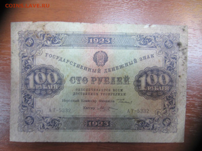 Много бон на оценку (4) - IMG_1293.JPG