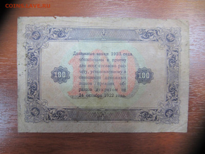 Много бон на оценку (4) - IMG_1294.JPG