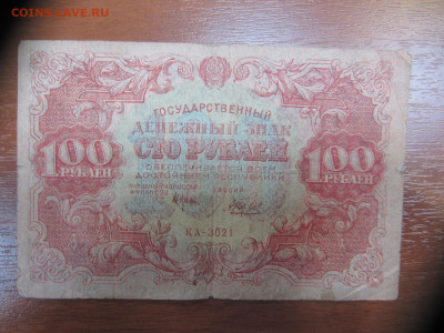 Много бон на оценку (4) - IMG_1295.JPG