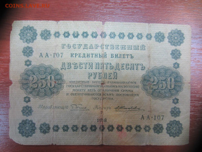 Много бон на оценку (4) - IMG_1297.JPG