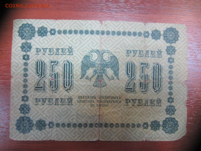 Много бон на оценку (4) - IMG_1298.JPG