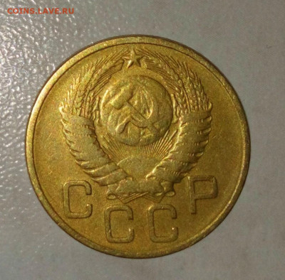 3 КОПЕЙКИ 1954г. ДО 29.05.2021 в 22:00 - _20210526_125727.JPG