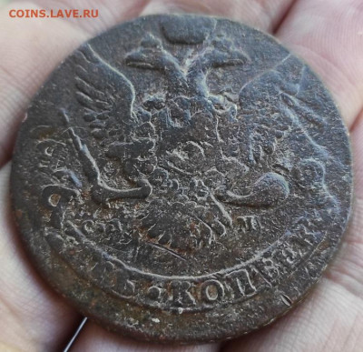 5 копеек 1763г сп.м перечекан - 5к1763.4