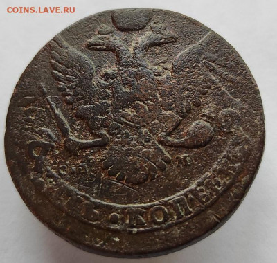 5 копеек 1763г сп.м перечекан - 5к1763.2
