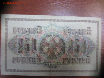 Много бон на оценку (4) - IMG_1299.JPG