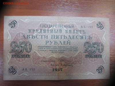 Много бон на оценку (4) - IMG_1300.JPG