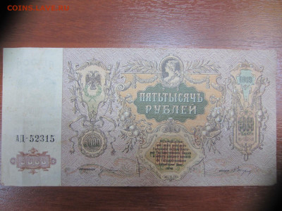 Много бон на оценку (4) - IMG_1301.JPG