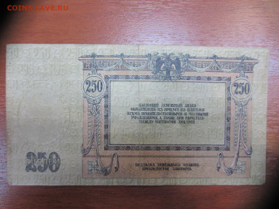 Много бон на оценку (4) - IMG_1306.JPG
