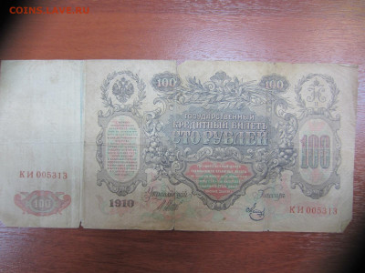 Много бон на оценку (4) - IMG_1307.JPG
