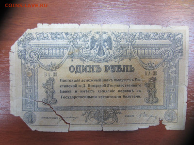 Много бон на оценку (4) - IMG_1311.JPG