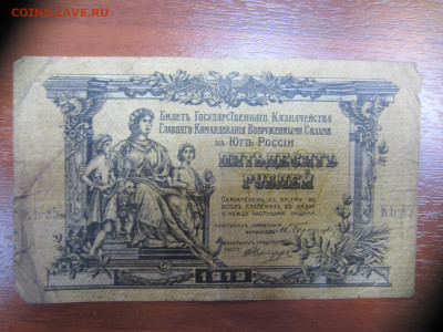 Много бон на оценку (4) - IMG_1313.JPG
