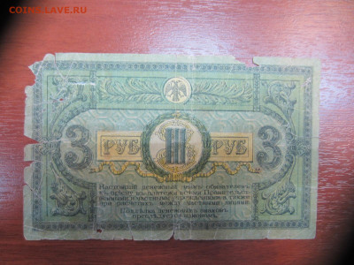 Много бон на оценку (4) - IMG_1316.JPG