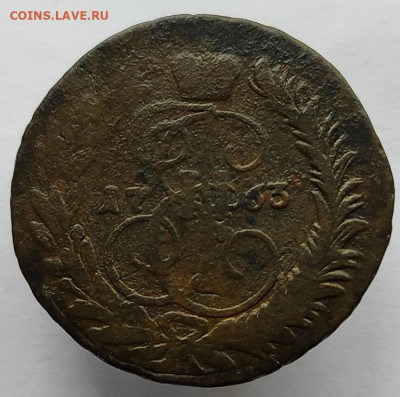 2 копейки 1763г мм перечекан. - 2к1763