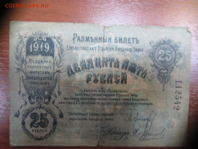 Много бон на оценку (4) - IMG_1321.JPG