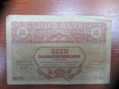 Много бон на оценку (4) - IMG_1324.JPG