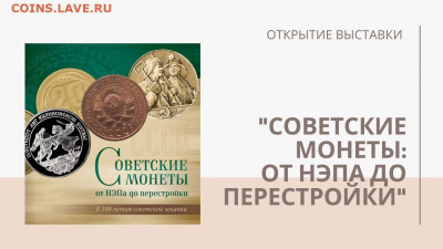 Канал "Я Коллекционер" - WhatsApp Image 2021-05-26 at 14.00.46