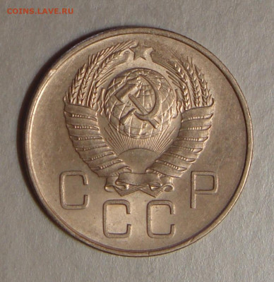 20 копеек 1957 г. UNC, до 22.00 01.06.2021 г. - 4779FB94-3918-4945-AF29-A3F98F3B4C94