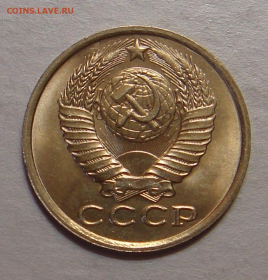 15 копеек 1982 г. UNC, до 22.00 01.06.2021 г. - 429C939B-A01A-417F-ABAD-C434C20E4FA7