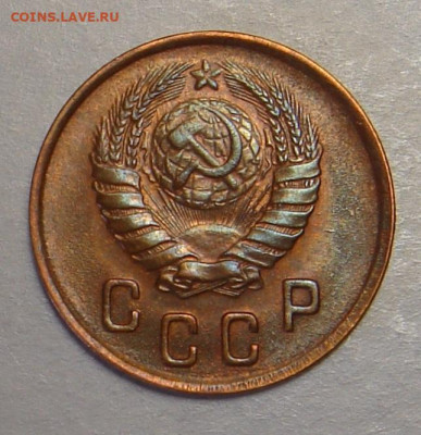 2 копейки 1946 г. отл. до 22.00 01.06.2021 г. - 4871479F-D7EB-46BF-94A8-8501A1A765F4