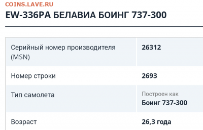 Про Беларусь - Screenshots_2021-05-26-16-04-44