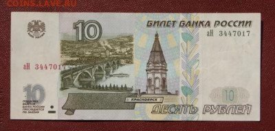  мод. 2001 до 30.05.2021 в 22-00 - 2001-10-1