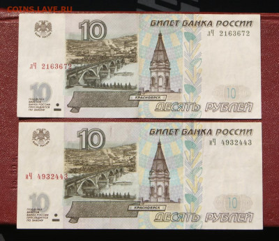  мод.2001 - 2 штуки до 30.05.2021 в 22-00 - 2001-10-2 шт.-1